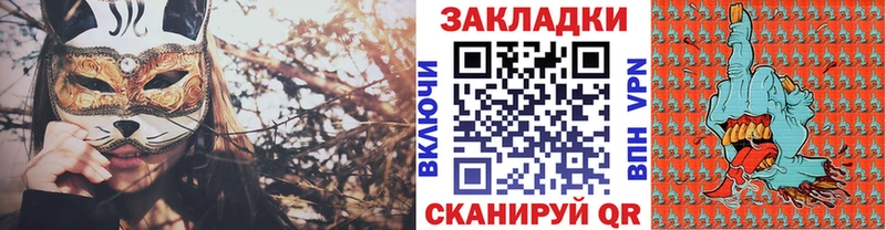 Магазин наркотиков Алушта Бошки Шишки Меф Alpha PVP hydra зеркало Cocaine Гашиш