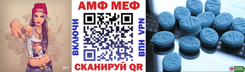 АМФ 98% где найти Алушта