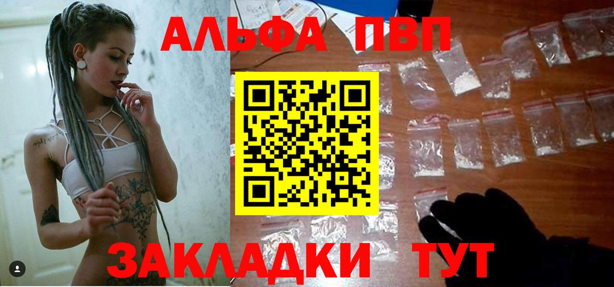 А ПВП СК Алушта