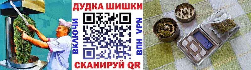 купить наркотик Алушта MEGA ССЫЛКА Cannafood марихуана