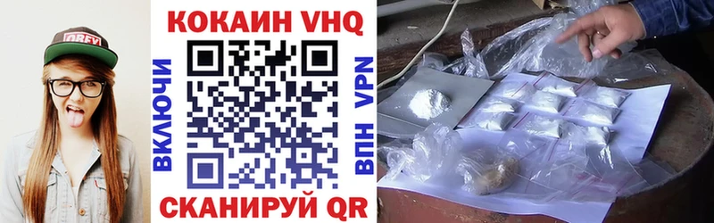дарнет шоп  Алушта  COCAIN 97% 
