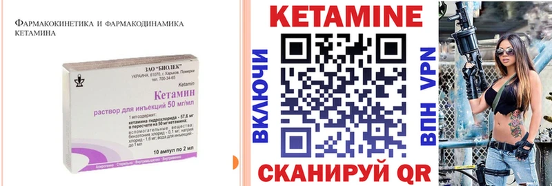 ОМГ ОМГ сайт  Алушта  Кетамин ketamine  как найти наркотики 