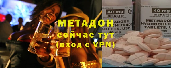 бутират Алексеевка