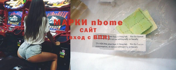 бутират Алексеевка