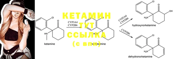 бутират Алексеевка