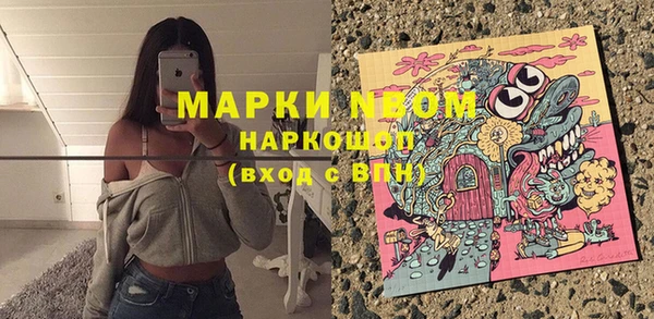 бутират Алексеевка