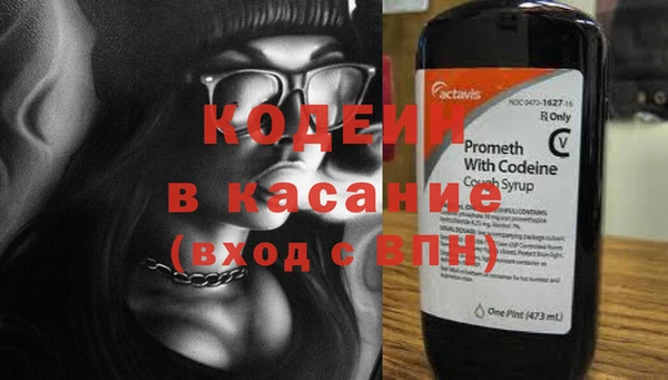 бутират Алексеевка
