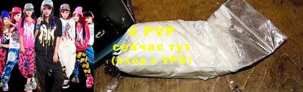а пвп мука Алзамай