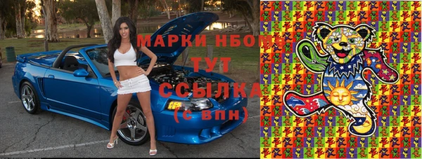 бутират Алексеевка