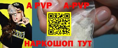 a pvp Азнакаево