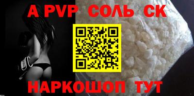 a pvp Азнакаево