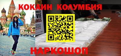 синтетический гашиш Абинск