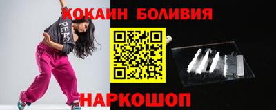 синтетический гашиш Абинск