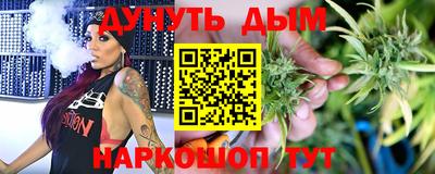 синтетический гашиш Абинск