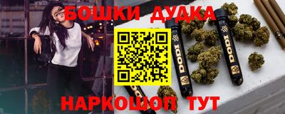синтетический гашиш Абинск