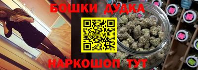 синтетический гашиш Абинск