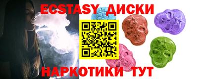 синтетический гашиш Абинск