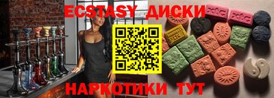 кокаин колумбия Абакан