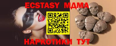 кокаин колумбия Абакан