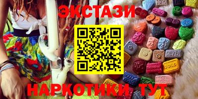кокаин колумбия Абакан