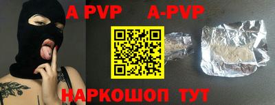 a pvp Азнакаево