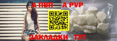 a pvp Азнакаево