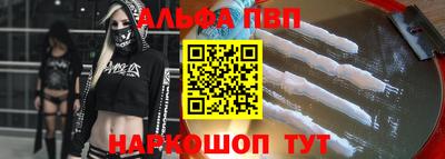 синтетический гашиш Абинск