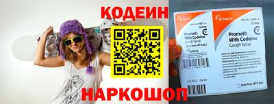 кокаин колумбия Абакан