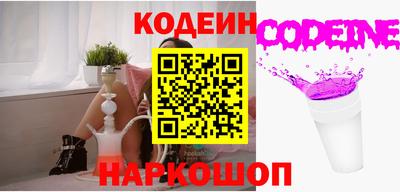 синтетический гашиш Абинск