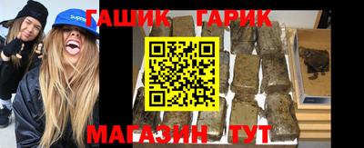 синтетический гашиш Абинск