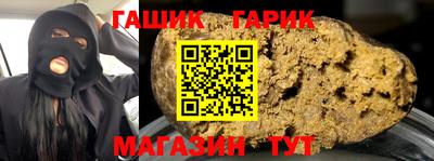синтетический гашиш Абинск