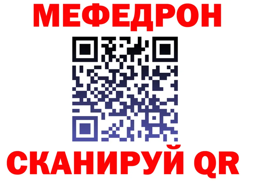Экстази VHQ зеркало площадка МЕГА Алушта