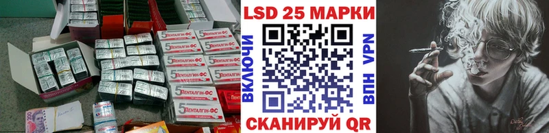 ЛСД экстази кислота  закладки  Алушта 