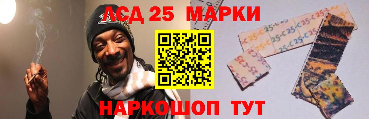 ЛСД экстази кислота  Лсд 25 экстази кислота  Алушта  Вход с VPN 