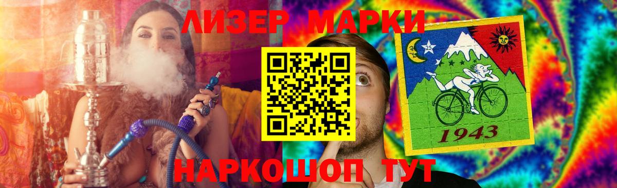 LSD-25 экстази кислота Алушта
