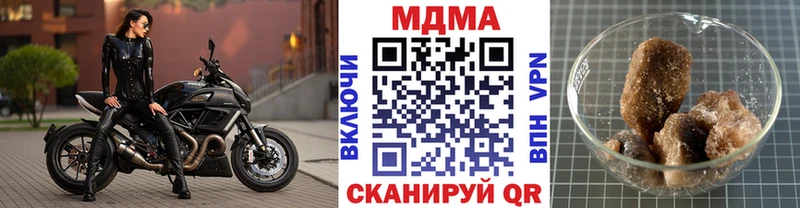 MDMA кристаллы Алушта