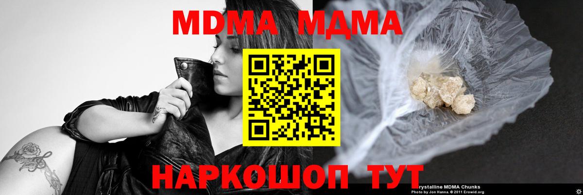 МДМА VHQ Алушта