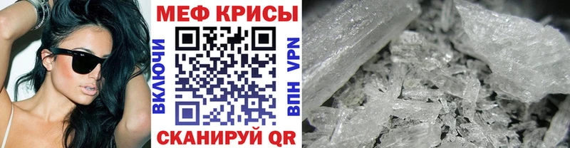 гидра ссылки  Алушта  МЯУ-МЯУ кристаллы 