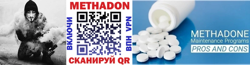 где купить наркотик Алушта Метадон кристалл