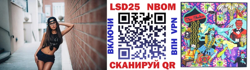 Марки N-bome 1500мкг сколько стоит KRAKEN маркетплейс Алушта