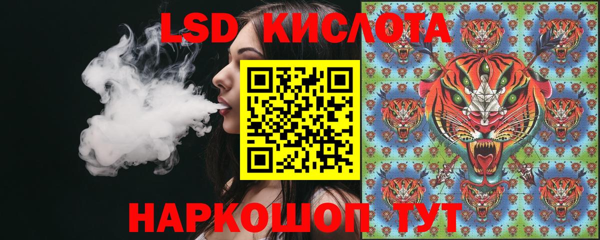 Марки NBOMe  Марки 25I-NBOMe 1,8мг  Вход с VPN  Алушта  Марки 25I-NBOMe 1,8мг 