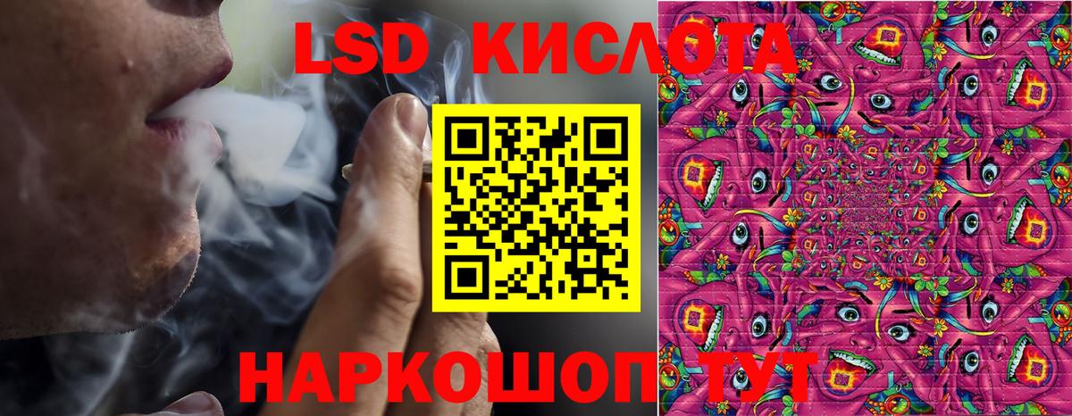 Марки N-bome 1500мкг Алушта