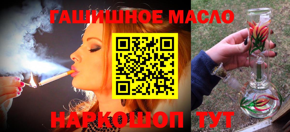 Дистиллят ТГК Wax Алушта