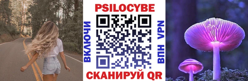 Псилоцибиновые грибы GOLDEN TEACHER  сайты даркнета состав  Алушта  как найти закладки 