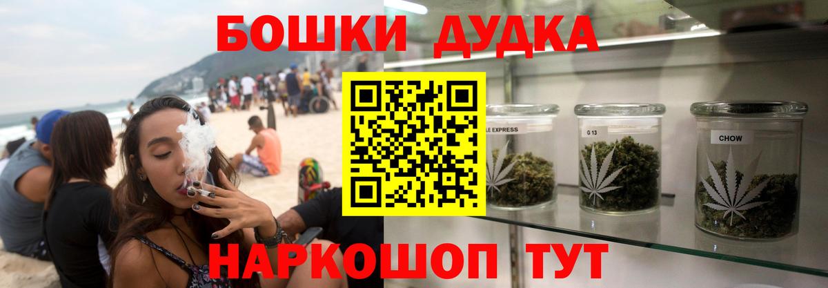 Марихуана планчик Алушта