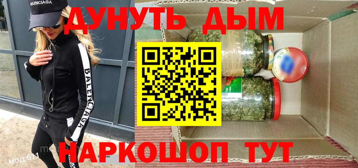Каннабис OG Kush  Шишки марихуана SATIVA & INDICA  Канабис индика  Вход с VPN  Алушта 